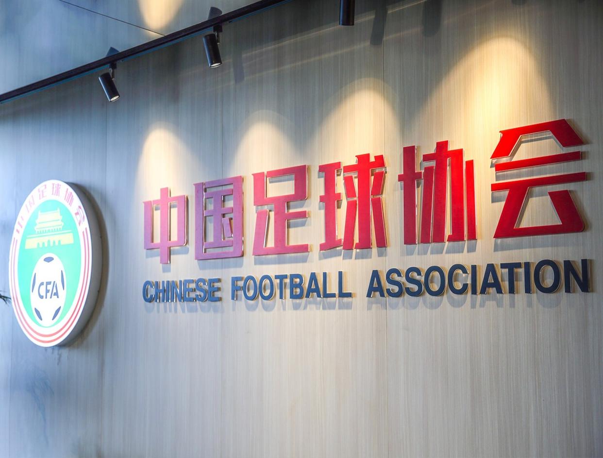 2025年中国足协夏季转会窗口开启，五家俱乐部面临禁令
