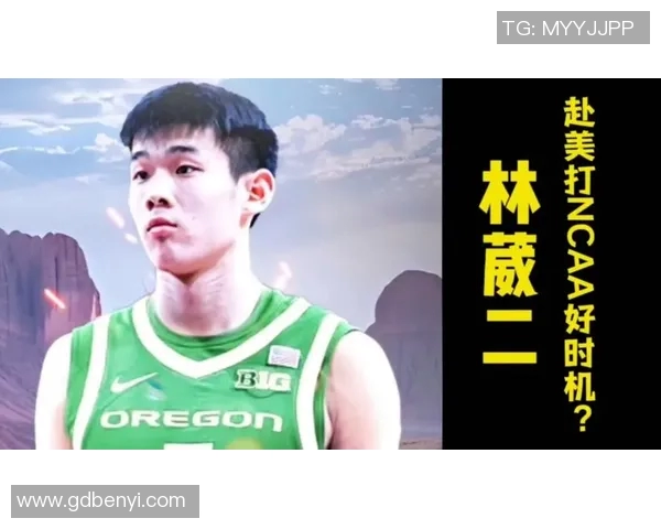 有心了！俄勒冈大学现场有同曦球迷手持林疯狂标语为林葳加油助威